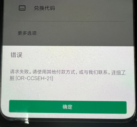 APEX英雄手游怎么注册账号 APEX英雄手游注册教程