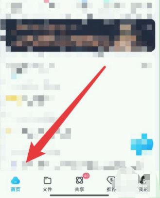 百度网盘怎么分类找图