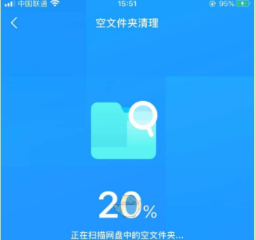 百度网盘怎么批量删除文件