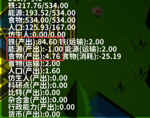 遗民游戏新手攻略
