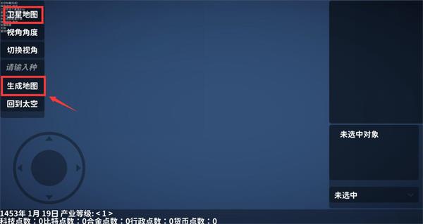 遗民游戏新手攻略