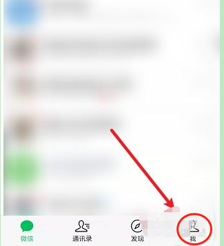 2022微信怎么解除授权登录的app
