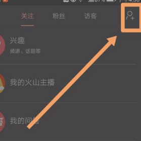 今日头条怎么添加通讯录好友