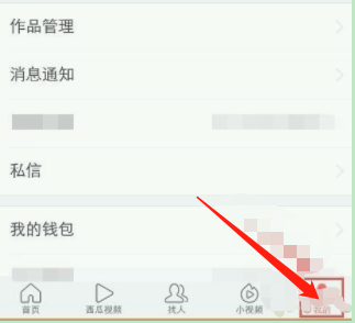 今日头条怎么删除提问的问题