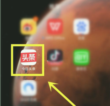 今日头条怎么关闭夜间模式