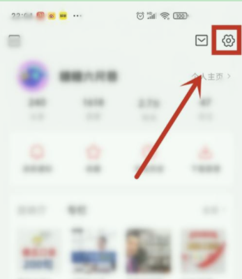 今日头条怎么关闭夜间模式