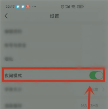 今日头条怎么关闭夜间模式