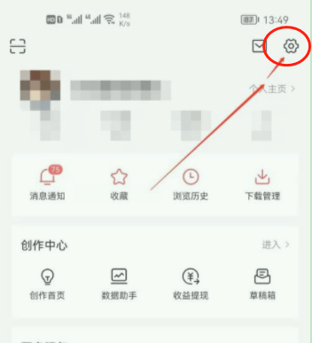 今日头条怎么关闭推送通知