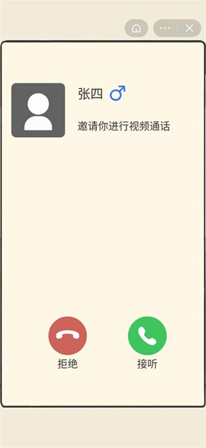 抖音聊天的艺术攻略大全