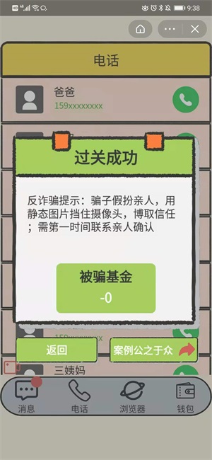 抖音聊天的艺术攻略大全