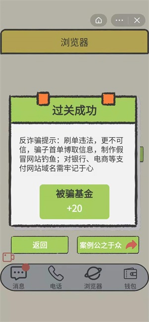 抖音聊天的艺术攻略大全