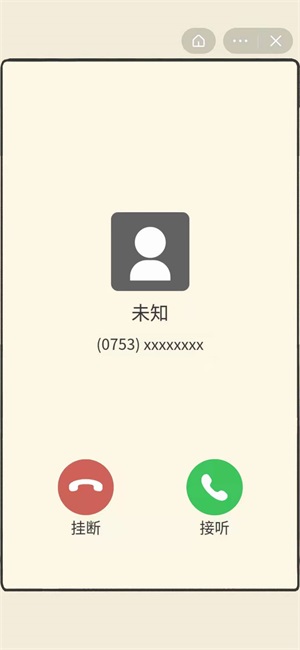 抖音聊天的艺术攻略大全