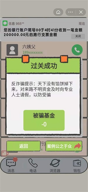 抖音聊天的艺术攻略大全