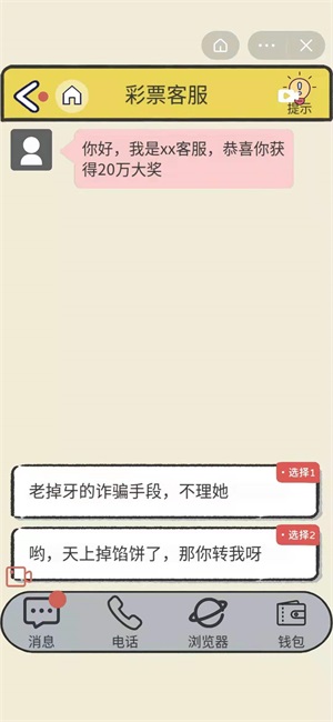 抖音聊天的艺术攻略大全