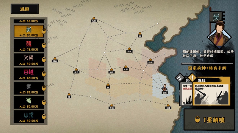 无悔华夏成就入口在哪