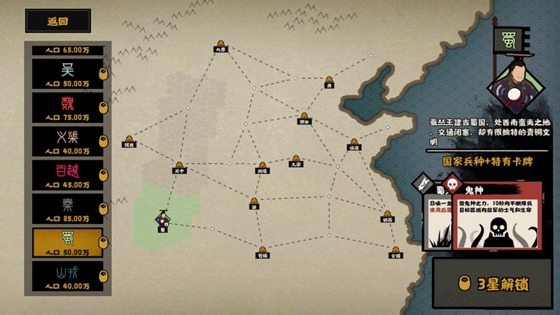 无悔华夏成就入口在哪