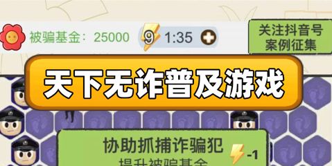 聊天的艺术第10关攻略