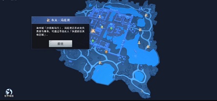 不良人3手游刺史府关卡通关攻略