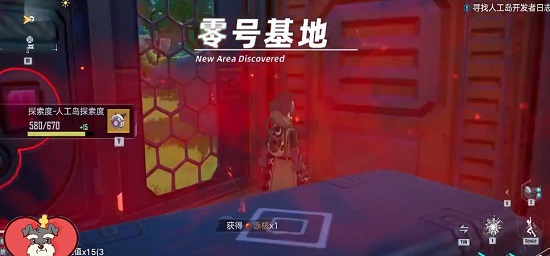 幻塔人工岛隐藏赤核全收集攻略 赤核获取方法一览