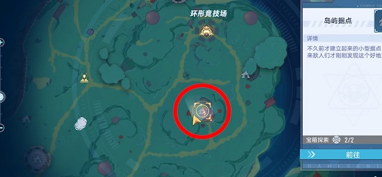 幻塔人工岛隐藏赤核全收集攻略 赤核获取方法一览