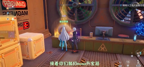 幻塔人工岛金核位置大全 人工岛金核怎么获取