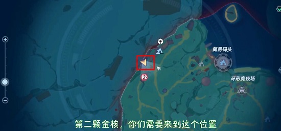幻塔人工岛金核位置大全 人工岛金核怎么获取