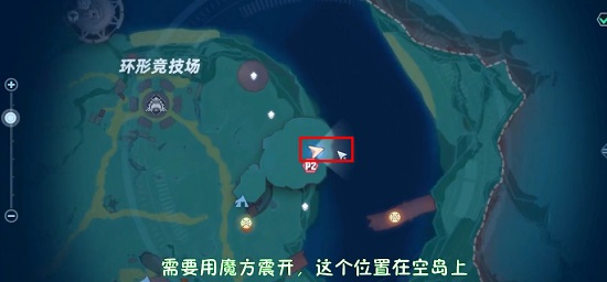 幻塔人工岛金核位置大全 人工岛金核怎么获取