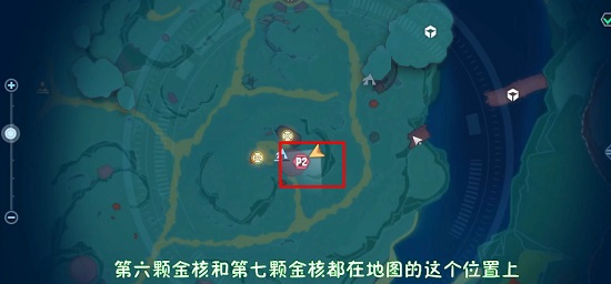 幻塔人工岛金核位置大全 人工岛金核怎么获取
