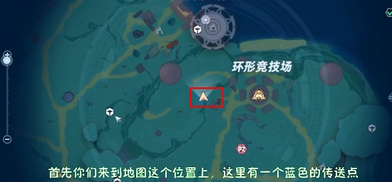 幻塔人工岛金核位置大全 人工岛金核怎么获取