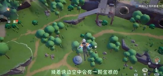 幻塔人工岛金核位置大全 人工岛金核怎么获取