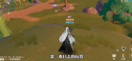 幻塔人工岛开发者日志在哪 开发者日志位置一览