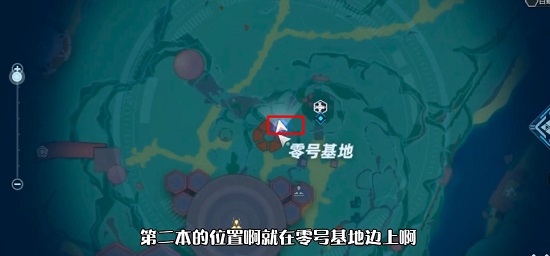 幻塔人工岛开发者日志在哪 开发者日志位置一览