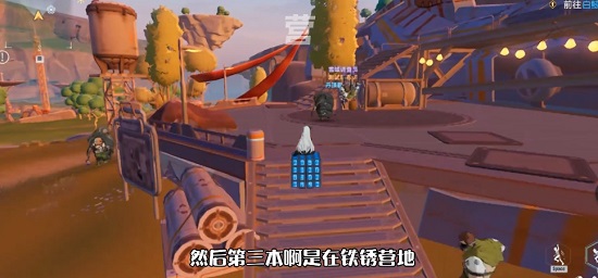 幻塔人工岛开发者日志在哪 开发者日志位置一览