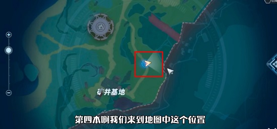 幻塔人工岛开发者日志在哪 开发者日志位置一览