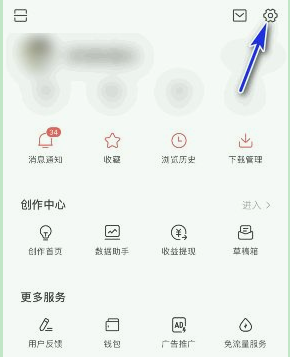 今日头条怎么换头像