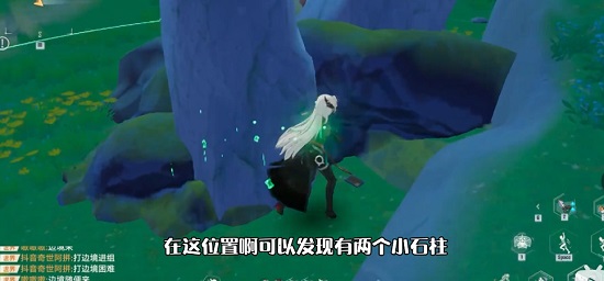 幻塔人工岛开发者日志在哪 开发者日志位置一览