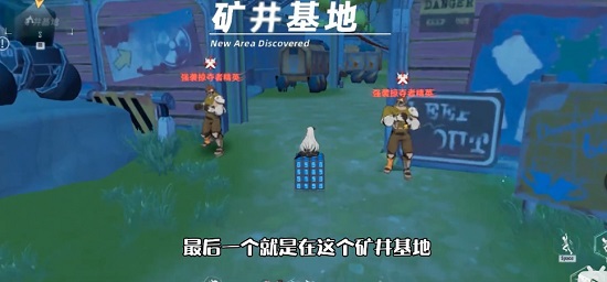 幻塔人工岛开发者日志在哪 开发者日志位置一览