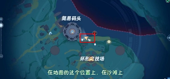 幻塔人工岛风景点位置一览 人工岛风景点在哪