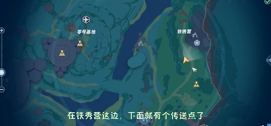 幻塔人工岛风景点位置一览 人工岛风景点在哪