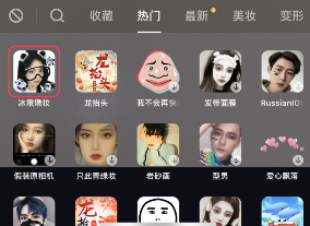 抖音龙抬头特效拍摄教程