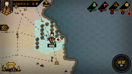 《无悔华夏》资源获取攻略 发展资源快速获得攻略