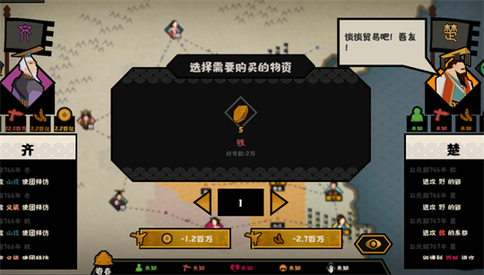 《无悔华夏》资源获取攻略 发展资源快速获得攻略