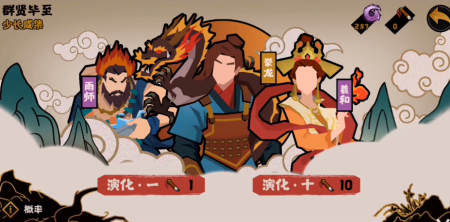 《无悔华夏》山海界有什么用 作用是什么