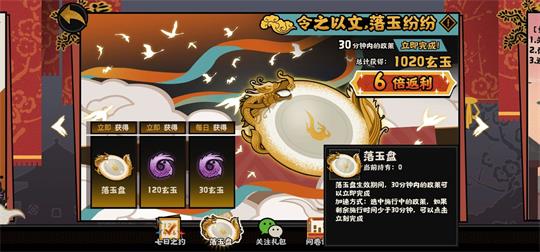 《无悔华夏》氪金吗 月卡礼包氪金攻略