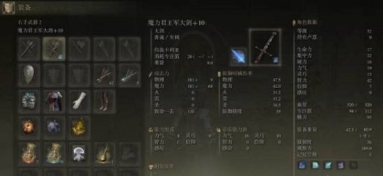 艾尔登法环名刀月隐怎么横斩
