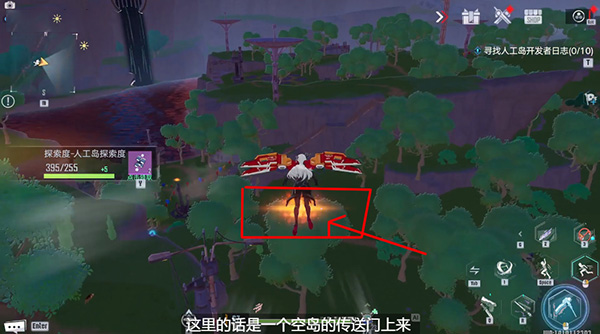 幻塔简易码头怎么上去