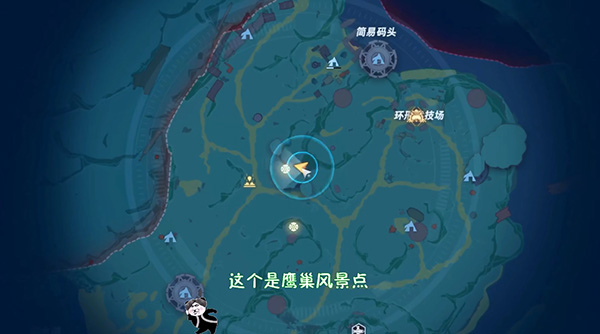 幻塔人工岛风景点位置大全