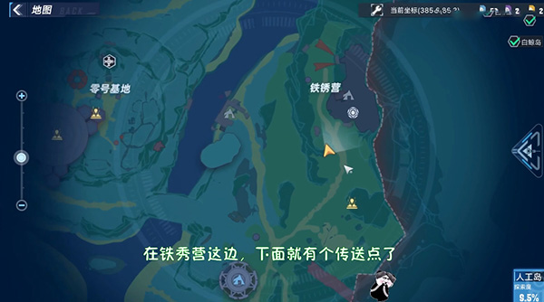 幻塔人工岛风景点位置大全