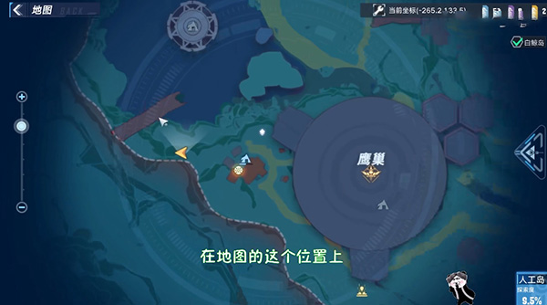 幻塔人工岛风景点位置大全