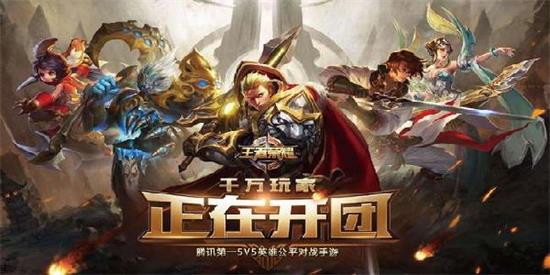 王者荣耀2022清明节能玩多久 清明节是不是三个小时